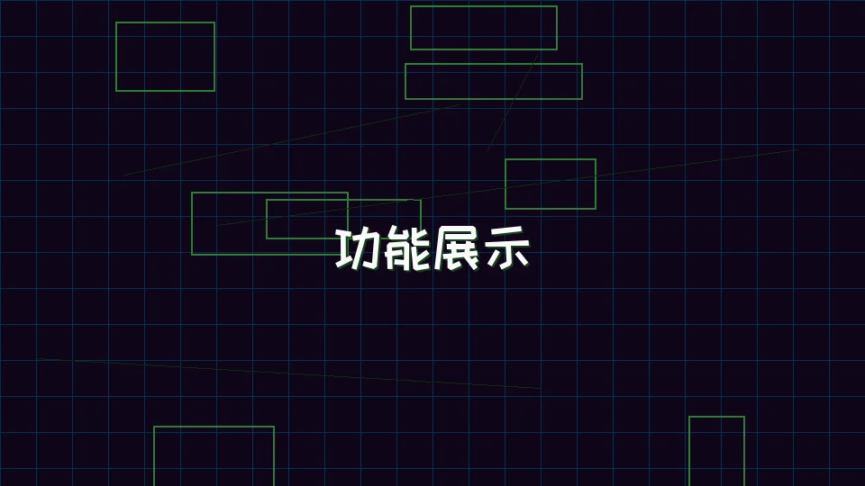 开元棋牌模拟器 APP功能特性展示